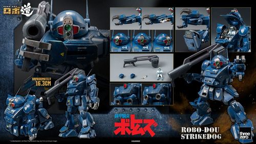 Armored Trooper Votoms Figura Robo-Dou Strikedog 16 cm - Imagen 2
